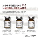 제이케이두피부띠크(JK두피부띠크)