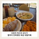 화성대형카페 추천｜브런치 먹기 좋았던 시노퍼베이커리 후기 (융건릉 근처)