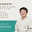 봉산한의원 이미지