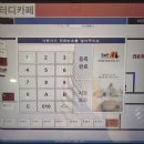 이제마스터디카페 응암점 네이버블로그