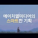 에이치엘 미디어