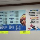 아구명장 | 부산아구찜 맛집 명장해물촌 현지인찐맛집 주차