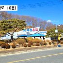 용지온천