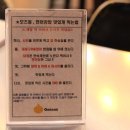 어니언스 잠실점 이미지