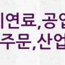 청유미용실