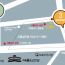 열두다올 이미지