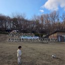 초안산캠핑장 | 서울 아이랑 다녀온 초안산캠핑장 파크 P20 이용정보