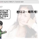 kt 스카이라이프 수원센터 네이버블로그
