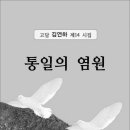 김연하