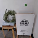지구리샵