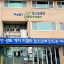 부산진구 전포 청소년센터 이미지