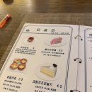 료리야