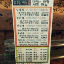 술푸는세상 이미지