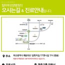 의료법인 해올의료재단 힐마루요양병원 이미지