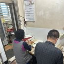 개성한가손만두 이미지