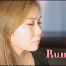 정미란 - ＜Run to you＞, ＜Lie＞ 이미지