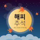 어느 更點에 👑굿맨Goodman께서 오십니다. (Feat. 한가위 🌕滿月 가능성) 이미지