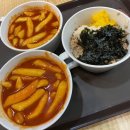 신만용신가네매운떡볶이 - 서구 갈마역로25번길 17 | 신만용신가네매운떡볶이