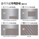 골덴로드 메탈 포토카드 제작 후기 :: 유애나 커플의 최애 포토카드 만들기(제작 과정 포함)