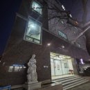 포시즌유황사우나