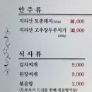 포석정 이미지