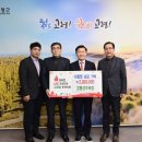 고령성주축산업협동조합