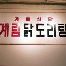 반포대로30길 55 이미지