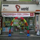 문수텔레콤