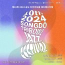 트라이보울 이미지