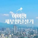 올린수학교습소
