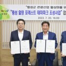 힐링 포레스트 이미지