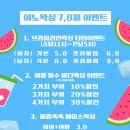 이노플래닝 이미지