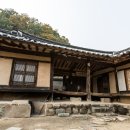 청송심씨 찰방공종택 이미지