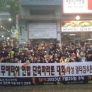 원투식당 이미지