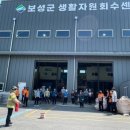 보성소방서(보성119안전센터)