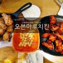 오븐마루 이미지