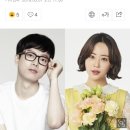 [단독] 국카스텐 하현우♥카라 허영지, 핑크빛 열애중 이미지