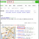 안경나라송내점 네이버블로그