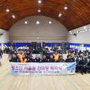 어울림
