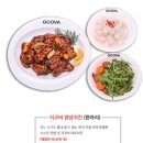 지코바 네이버블로그