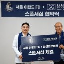 SG삼성조은병원 이미지