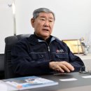 대한열처리 이미지