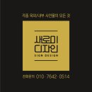 댕댕아띠 이미지