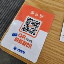 경기광주(상)휴게소 황제면옥 | 광주원주 고속도로 경기 광주휴게소 하행 맛집 먹거리 메뉴 종류