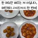 평택요리학원 더원요리아카데미, 취미로 시작하는 가장 맛있는 요리 수업