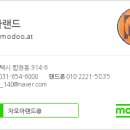 차모아랜드 이미지