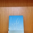 푸른나래 태권도장 | [독서] 얼어붙은 호수에 봄이 찾아왔다 호수의 일