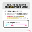 세븐일레븐 수유도봉로점 | [번동 헬스] 지상층의 쾌적함! 안정적인 운영 시스템의 스포애니 수유역점(GX 운영·5월 이벤트)