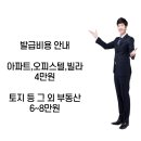 청운행정사 이미지