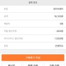 [ 어버이날 용돈 이벤트 / 부모님 용돈 토퍼 ] 어버이날 자식농사 용돈 이벤트 (아이디어스 당일발송)